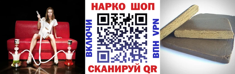 Названия наркотиков Зубцов Вейп ТГК  Альфа ПВП  ГАШ  ссылка на мегу tor  Марихуана 