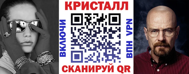 АМФ VHQ  Зубцов 