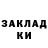 Метадон белоснежный Maikl Luts