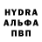 АМФЕТАМИН 98% wendi W