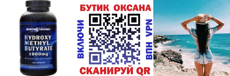 хочу   Зубцов  БУТИРАТ 1.4BDO 