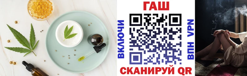 Cannafood марихуана  продажа наркотиков  Зубцов 