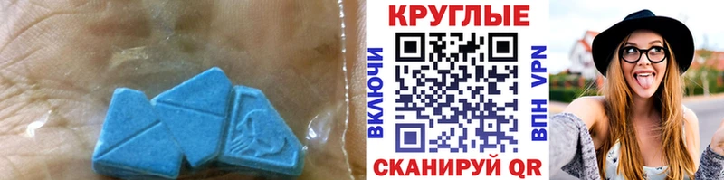 Ecstasy Philipp Plein Зубцов