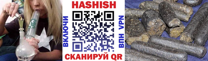 ГАШ VHQ  где купить наркоту  Зубцов 