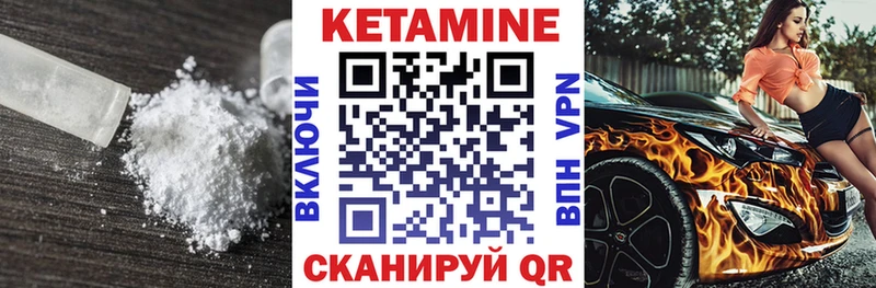 mega   Зубцов  Кетамин VHQ  продажа наркотиков 