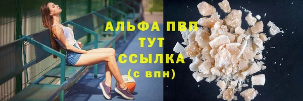 ALPHA PVP Заволжье