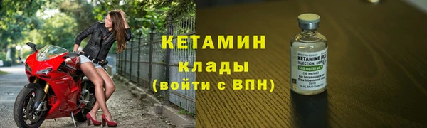 ALPHA PVP Заволжье