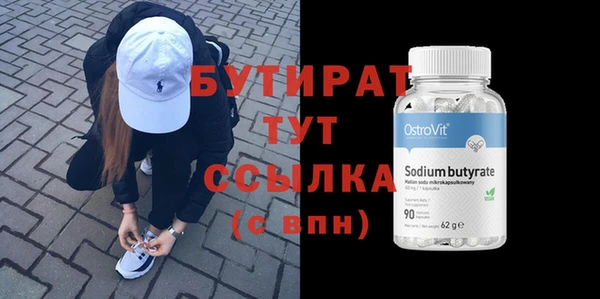 марки lsd Заволжск