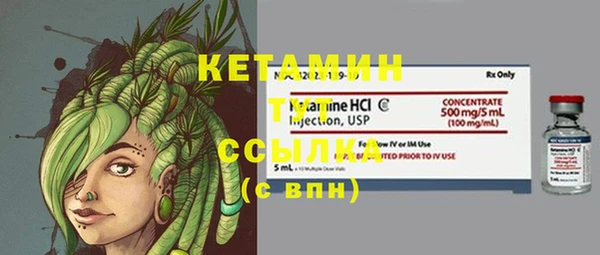 ALPHA PVP Заволжье