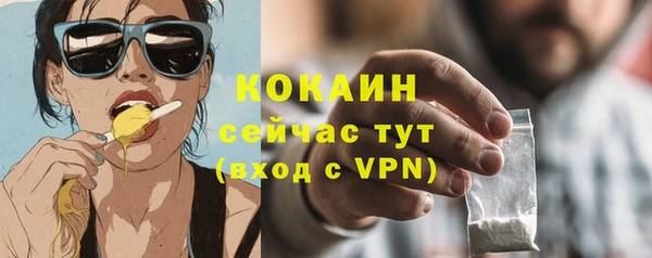 марки lsd Заволжск