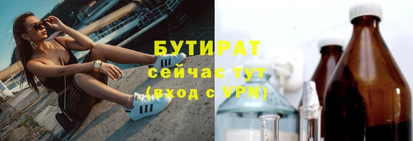 ALPHA PVP Заволжье