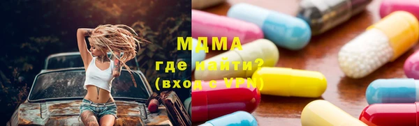ALPHA PVP Заволжье