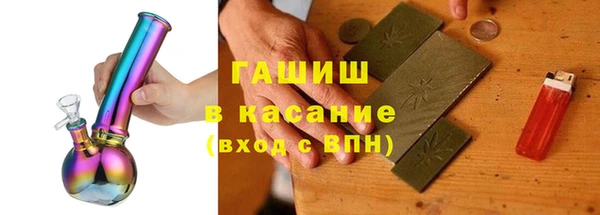 ALPHA PVP Заволжье