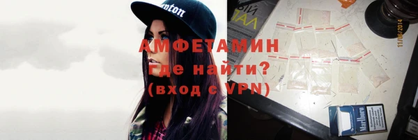ALPHA PVP Заволжье