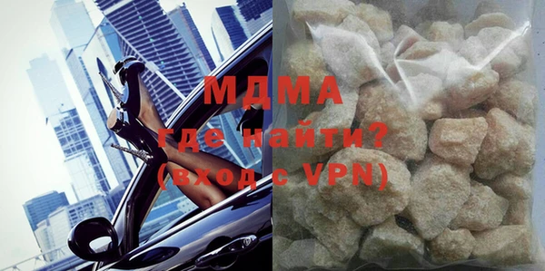 марки lsd Заволжск