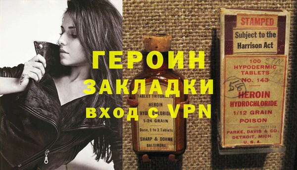 марки lsd Заволжск