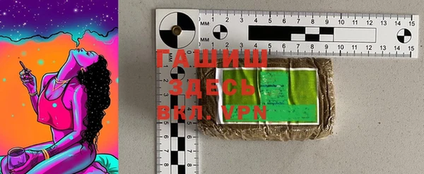 ALPHA PVP Заволжье