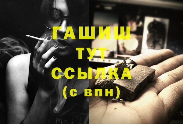 марки lsd Заволжск
