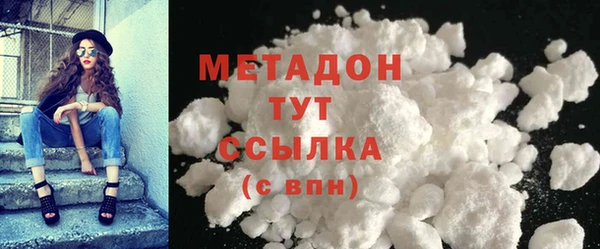 марки lsd Заволжск