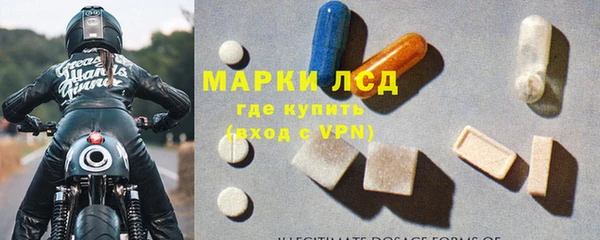 марки lsd Заволжск