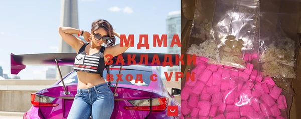 mdpv Заводоуковск
