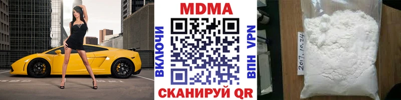 где найти   Зубцов  гидра tor  MDMA Molly 