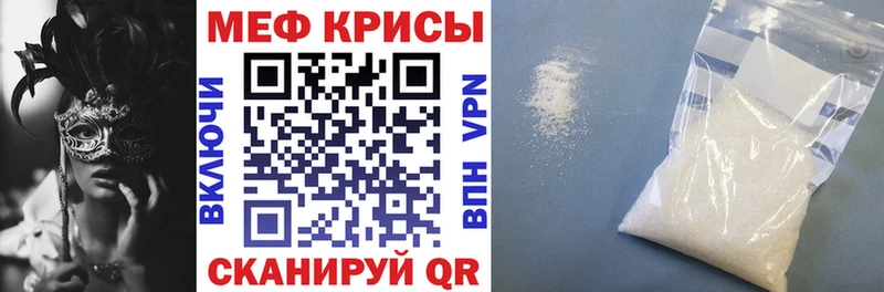omg ССЫЛКА  Зубцов  Мефедрон VHQ 