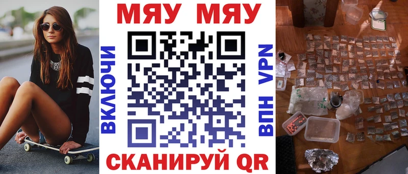 МЕФ кристаллы Зубцов