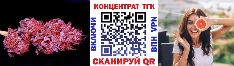 ТГК вейп  Зубцов 