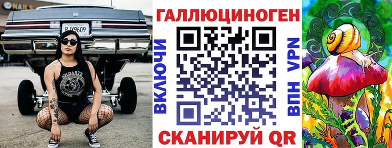 МЕГА ССЫЛКА  что такое наркотик  Зубцов  Псилоцибиновые грибы прущие грибы 